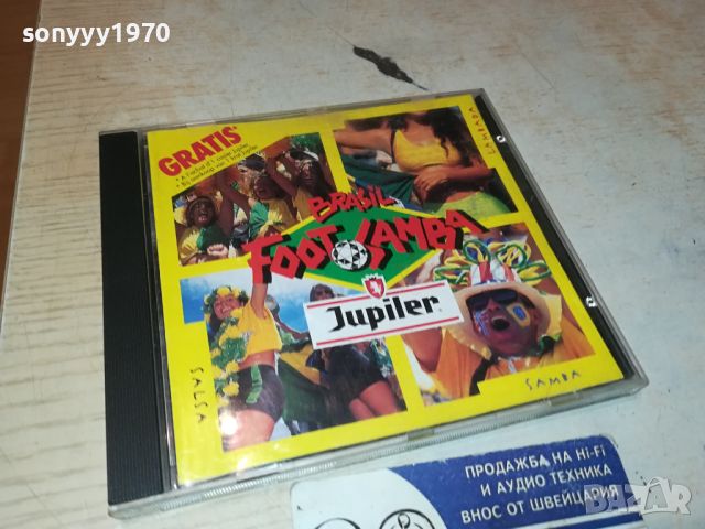 BRASIL FOOТ SAMBA CD 0905241025, снимка 1 - CD дискове - 45648325