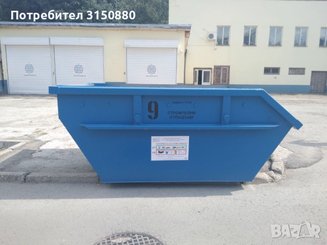 Контейнери за строителни и битови отпадъци под наем, снимка 5 - Кърти, чисти, извозва - 33801483