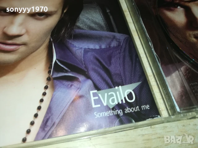 EVAILO CD 1908251811, снимка 16 - CD дискове - 51420878