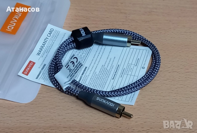 Нов RCA-RCA кабел подходящ за субуфер - 0,6м - 6лв.