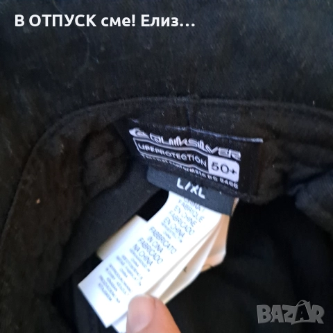 Шапка с широка периферия сафари Quicksilver оригинал , снимка 5 - Шапки - 51822418