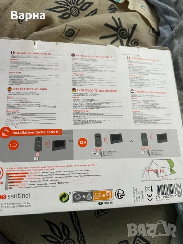 Видеодомофон Sentinel AirVisio 200, снимка 2 - Друга електроника - 53949285