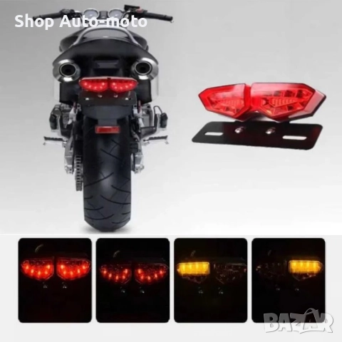 Диоден стоп с мигачи за мотор Automat, LED, Стоп със стойка за номер