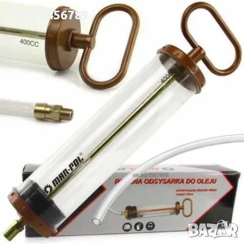 Шприц за масло 400 сс прозрачен MAR-POL