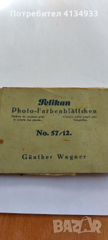 Цветни листа за снимки PELICAN! Реликва!, снимка 1 - Чанти, стативи, аксесоари - 46311138