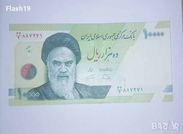 Иран 10000 риала 2017-2019 UNC