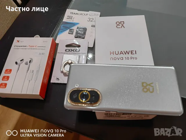 Huawei nova 10 Pro 256GB Silver, снимка 4 - Huawei - 47021180