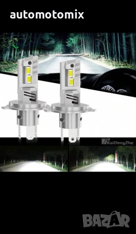 LED Диодни Крушки H4-42342, снимка 1