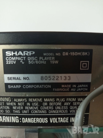 SHARP DX150, снимка 7 - Декове - 52390363