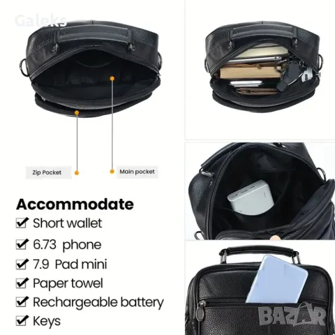 Мъжка универсална и голяма, работна кожена чанта /Черна естествена кожа!, снимка 9 - Чанти - 50096466