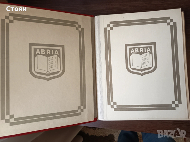 Класьор за пощенски марки Абрия, Германия, снимка 3 - Филателия - 27100802