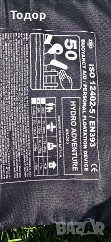 Спасителна жилетка Palm., снимка 3 - Водни спортове - 54177606