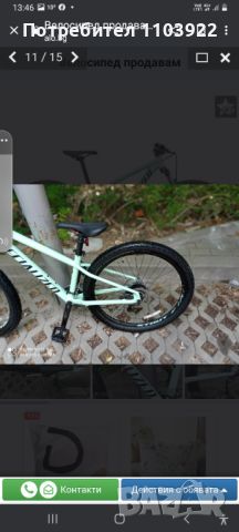 Велосипед SPECIALIZED, снимка 6 - Велосипеди - 46110536