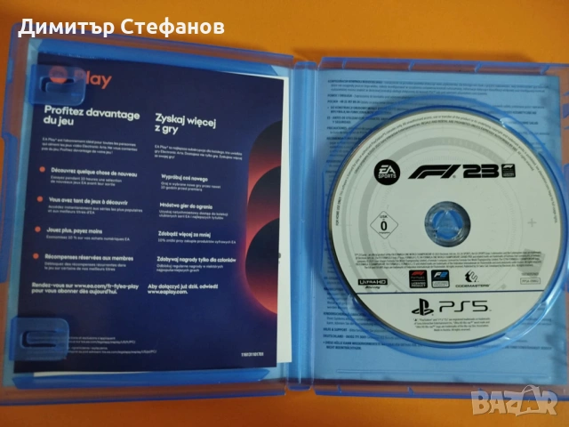 Продавам игри за PS 4 - PS 5, снимка 2 - Игри за PlayStation - 53419323