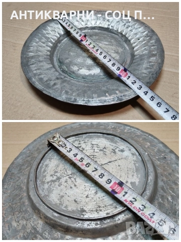 Стара Кована Медна Чиния. / НОМЕР 1623., снимка 7 - Антикварни и старинни предмети - 53670721