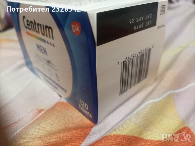 Продавам витамини Центрум за мъже -120бр  и Центрум 50+, 125 броя в опаковка, произход САЩ, снимка 4 - Хранителни добавки - 45529812