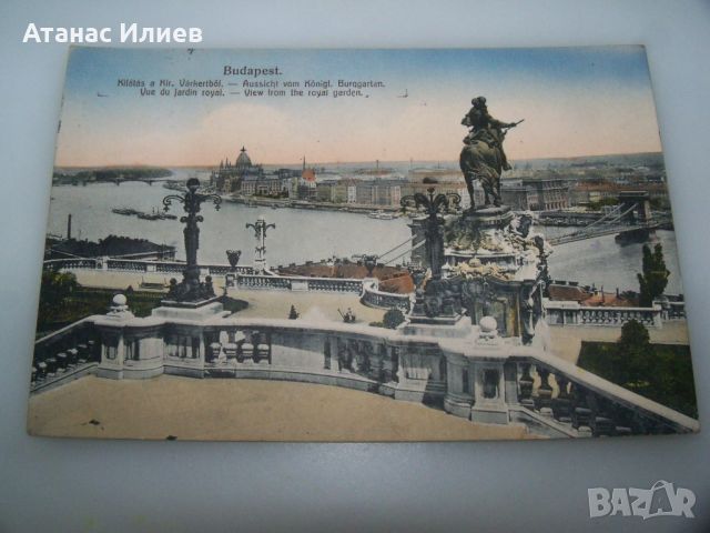 Стара пощенска картичка от Будапеща 1917г., снимка 1 - Филателия - 46716986