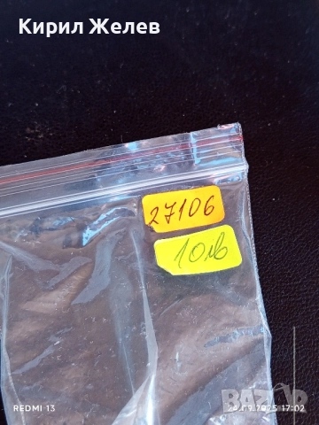 Красиво дамско коланче златисто с птици и цветя 27106, снимка 7 - Колани - 51823699