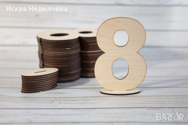 Предложения за 8 март , снимка 5 - Други - 53102588