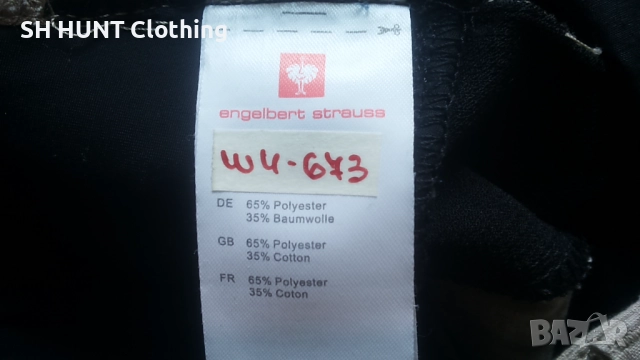 Engelbert Strauss Stretch Trouser размер 50 / M работен панталон с от части еластична материя W4-673, снимка 16 - Панталони - 52755214