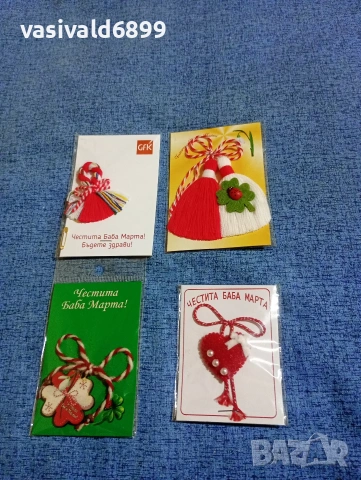 Лот от 4 мартеници 