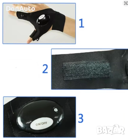 LED ръкавици с фенер, снимка 4 - Аксесоари и консумативи - 51634773