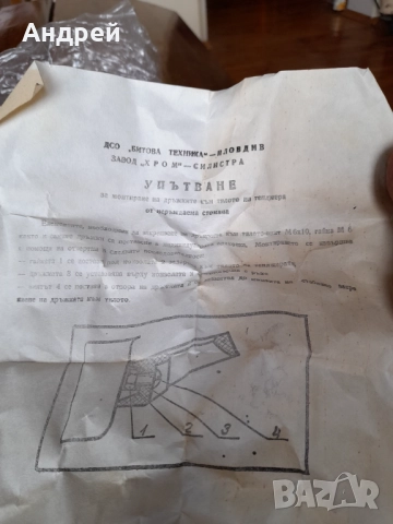 Стари дръжки,ръкохватки за тенджера, снимка 4 - Други ценни предмети - 51569878