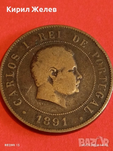 Стара монета 20 реис 1891г. Португалия Карлос първи за КОЛЕКЦИЯ 53119, снимка 11 - Нумизматика и бонистика - 53122003