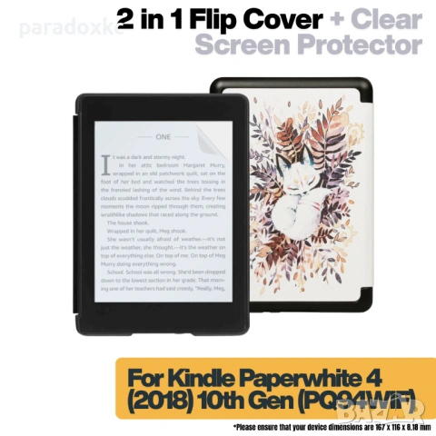 Калъф + протектор за Kindle Paperwhite 2018 (10th Gen) - White Fox