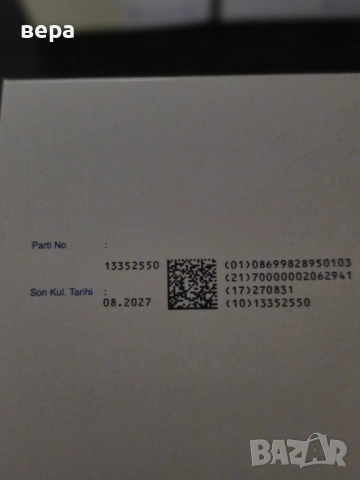 Продавам турски фраксепарин 0.4ml (Oksapar), снимка 3 - Други - 52800313