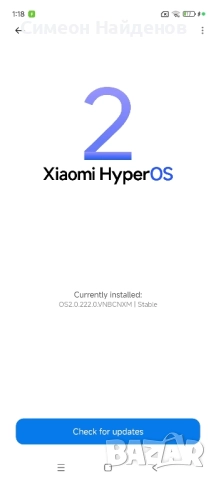 Телефон Xiaomi 14 Pro , снимка 6 - Xiaomi - 52404035