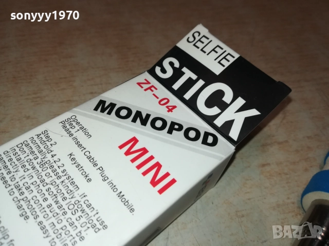 SELFIE STICK ZF-04 2408251053, снимка 8 - Селфи стикове, аксесоари - 51470861