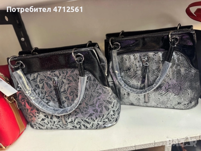 Чанти / раници Berlina, снимка 18 - Чанти - 53224156