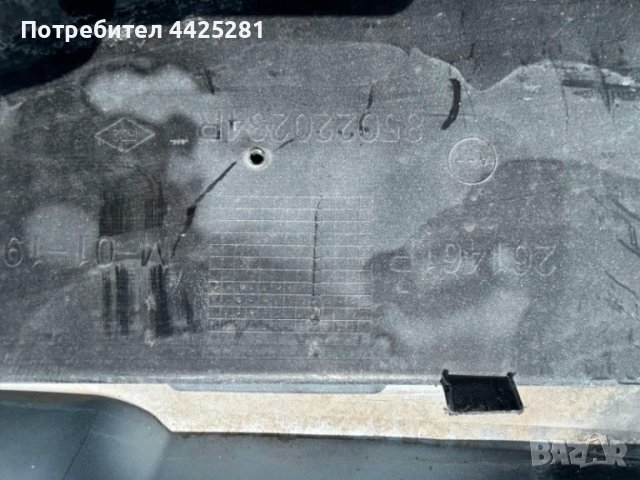 задна броня Dacia Sandero III 2020-2025г. #010S. номер 850220234R, снимка 7 - Части - 50504210
