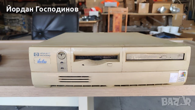 Ретро компютър HP Vectra - колекция