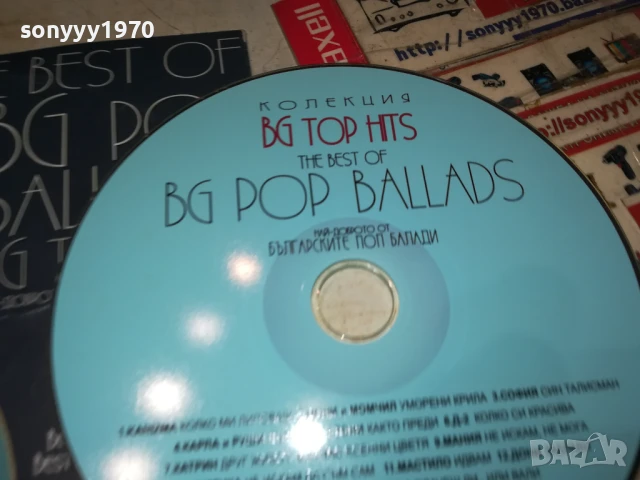 BG POP BALLADS CD 2207250920, снимка 13 - CD дискове - 51100360