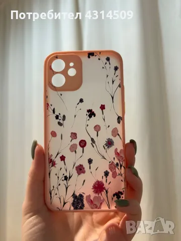 Калъфи за iPhone 12, снимка 7 - Калъфи, кейсове - 48156219