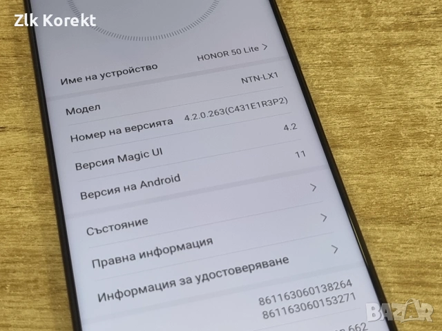 Honor 50 Lite 128GB + 6GB RAM, снимка 6 - Други - 54255868