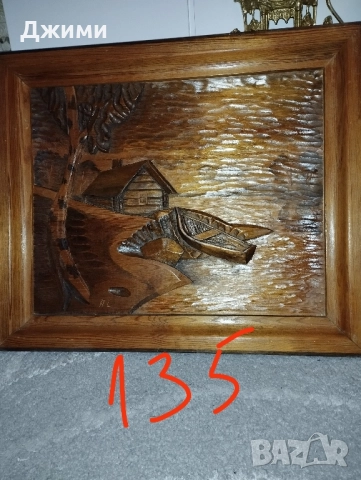 перфектни  дърворезби за ценители, снимка 15 - Антикварни и старинни предмети - 44567211