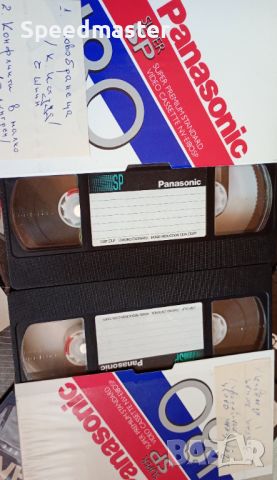 Видеокасети VHS с филми , снимка 11 - Други жанрове - 46058930