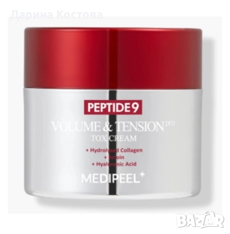 Козметика за лице, снимка 6 - Козметика за лице - 52844963