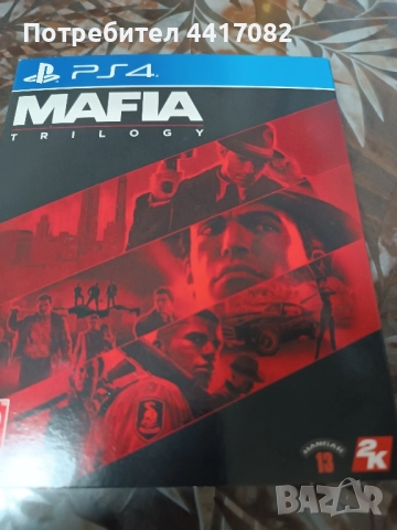 playstation 4 MAFIA trilogi, снимка 2 - Игри за PlayStation - 52103929