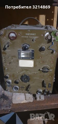Стара военна апаратура радиостанция