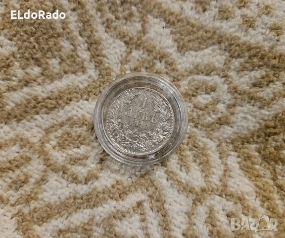 български монети/бартер , снимка 12 - Нумизматика и бонистика - 53415981