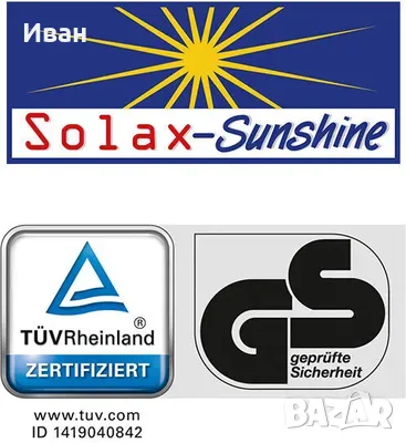 Нови! Шезлонги Solax-Sunshine XXL Comfort с възглавница и сенник. , снимка 11 - Къмпинг мебели - 48981643