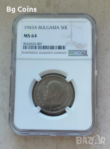 Сертифицирани монети NGC 1923-1943, снимка 4 - Нумизматика и бонистика - 51200549