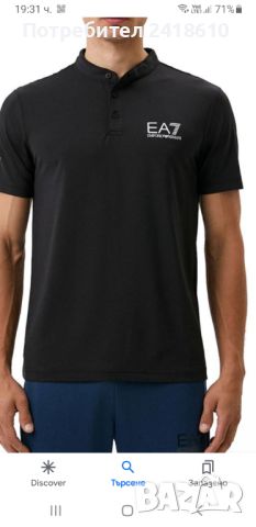 Emporio Armani EA7 Ventus 7 Stretch Mens Size M НОВО! ОРИГИНАЛ! Мъжка Тениска!, снимка 6 - Тениски - 45545320