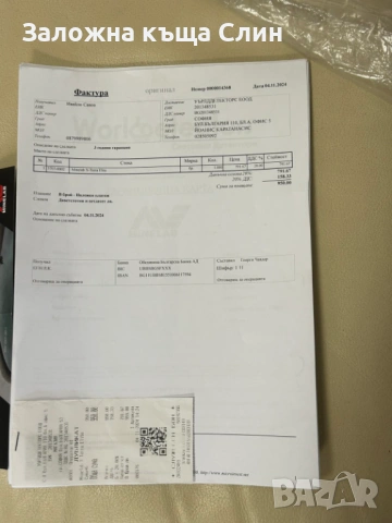 Металодетектор Mineclab X-Terra Elite, снимка 5 - Друга електроника - 54193904