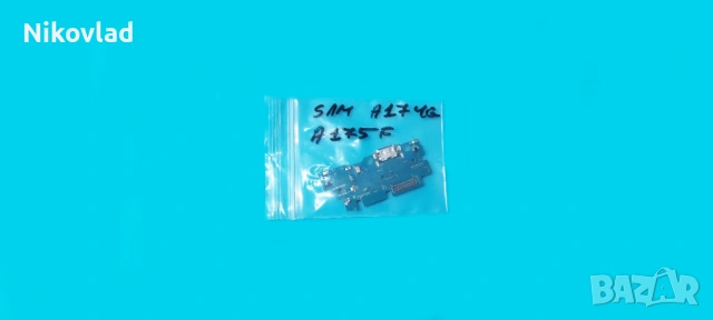 Блок захранване Samsung Galaxy A17 4G (SM-A175F), снимка 3 - Резервни части за телефони - 53614931