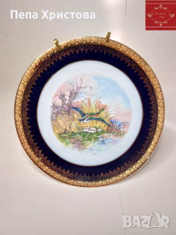 Колекционерска декоративна чиния от френски порцелан Limoges,